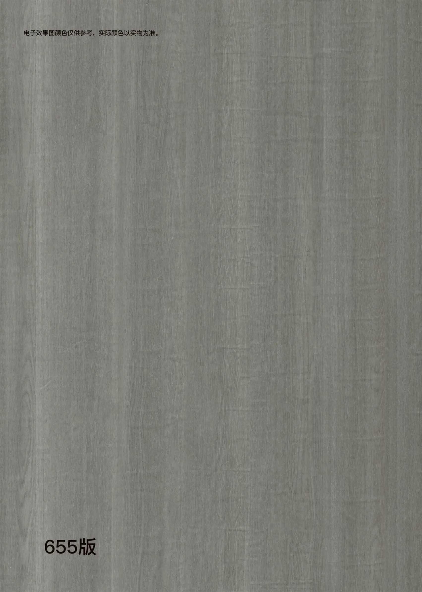12mm Laminate Flooring Wholesale Supplier